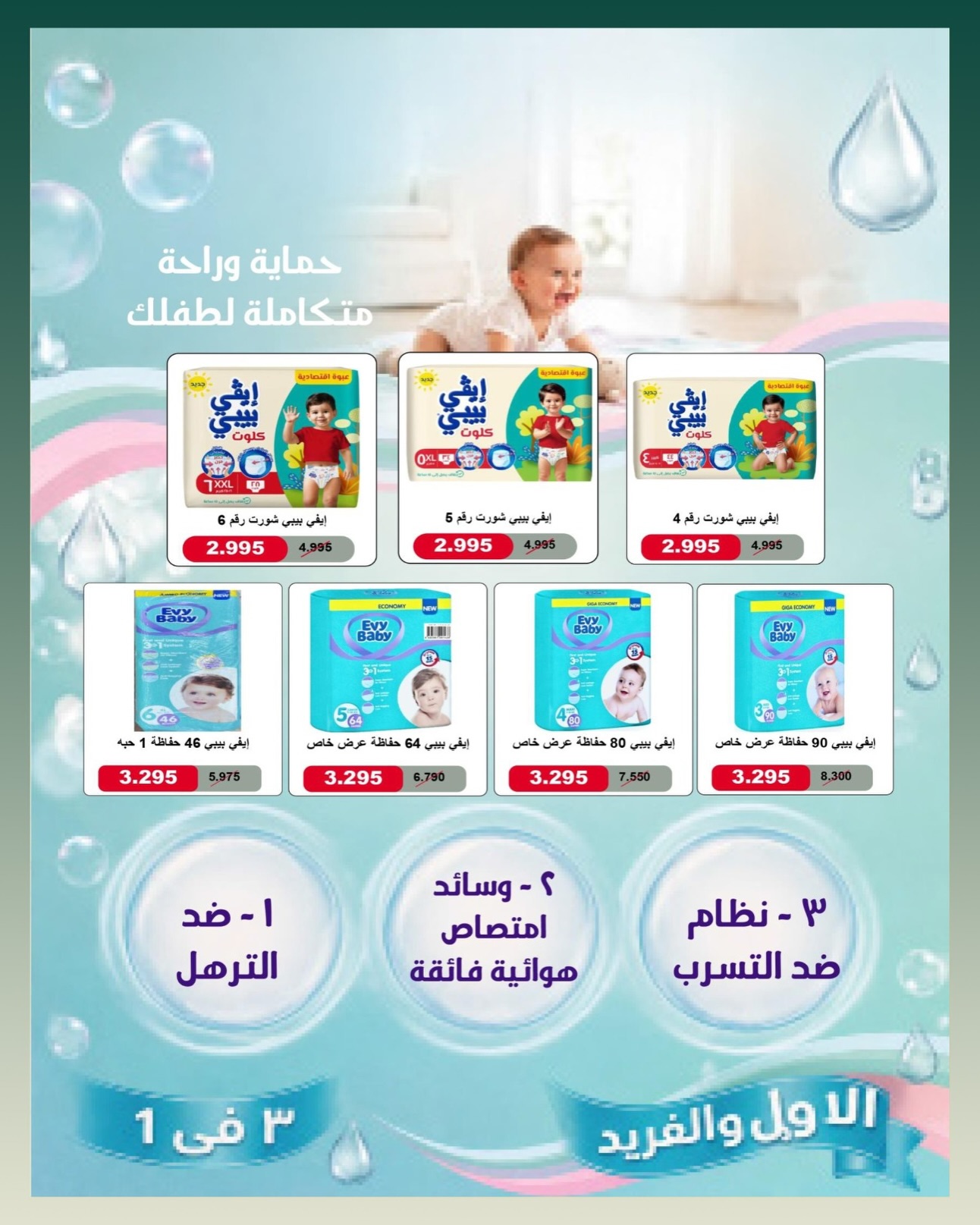 صفحة 19