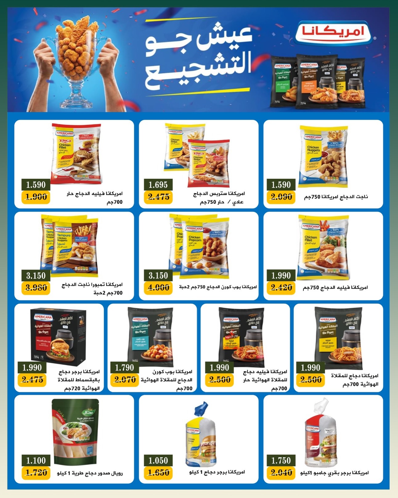 صفحة 21
