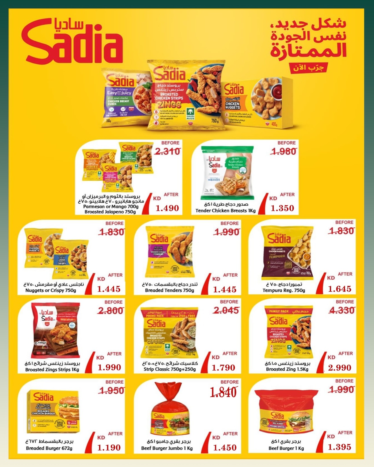 صفحة 25