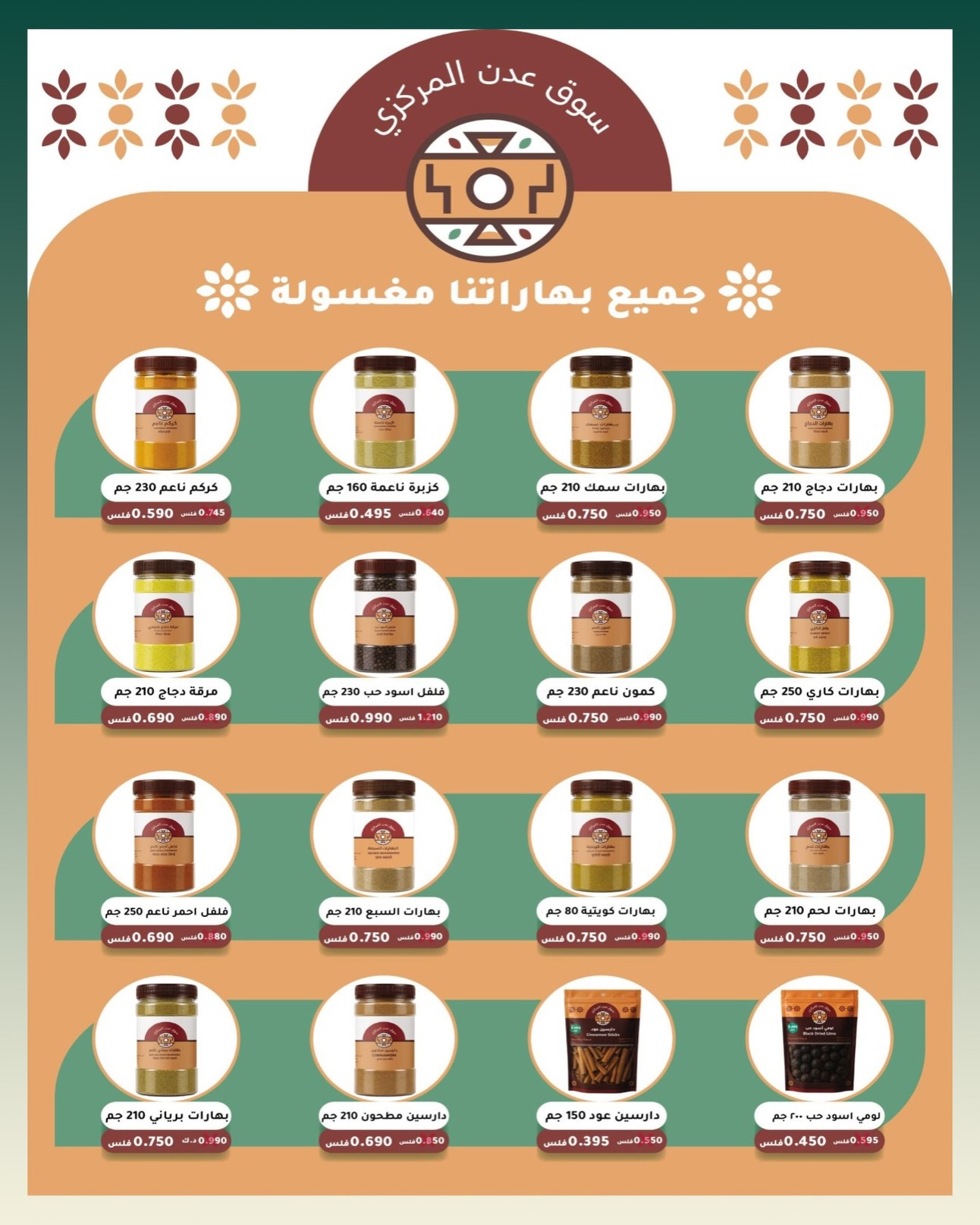 صفحة 27