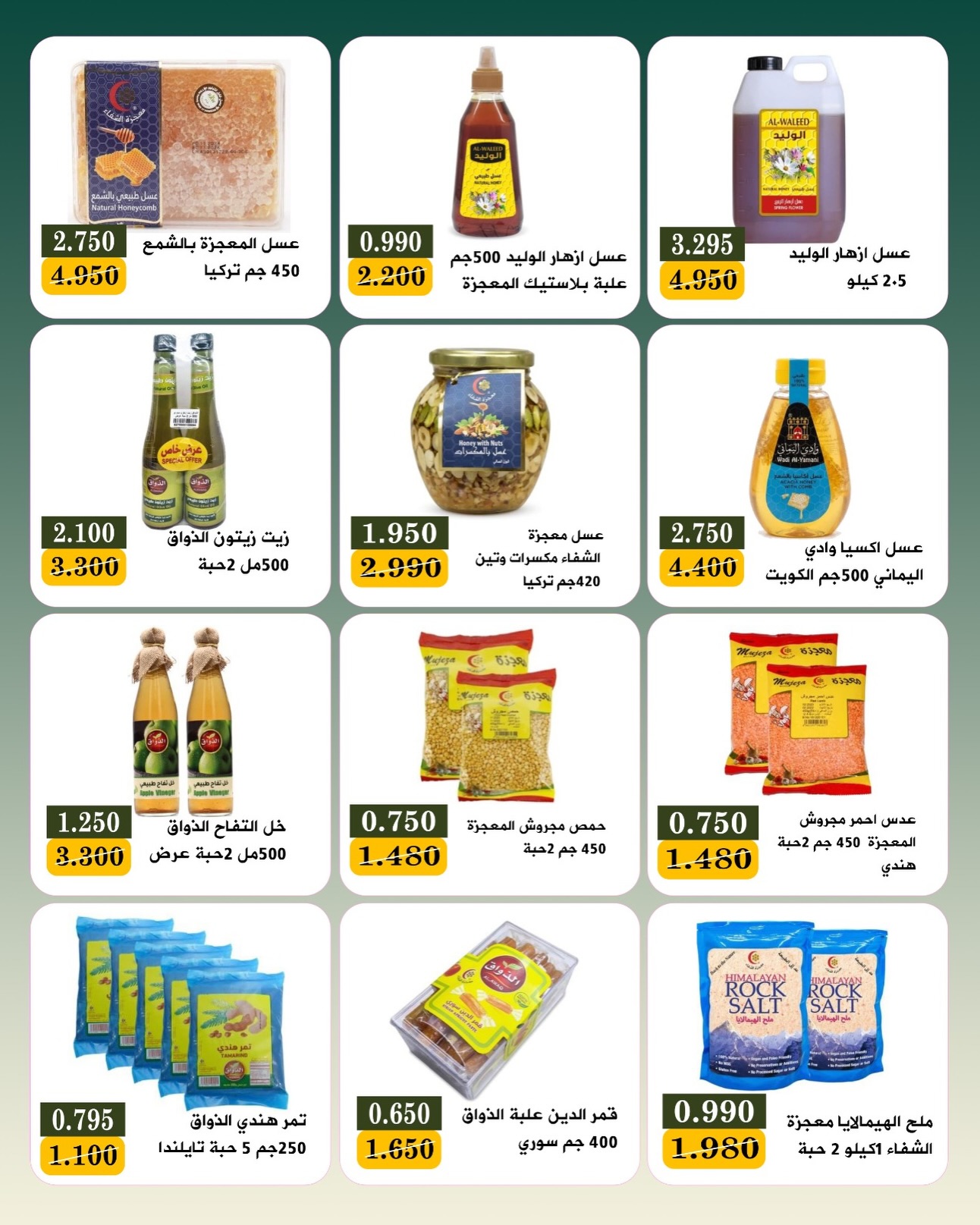 صفحة 38