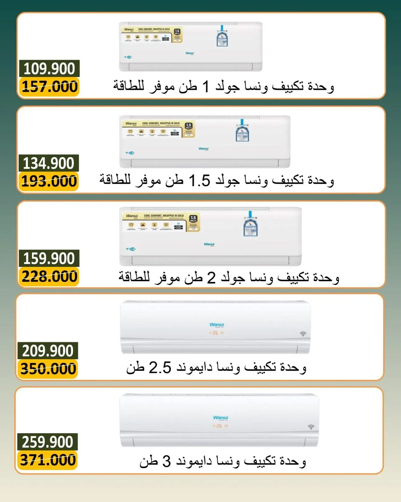 صفحة 2