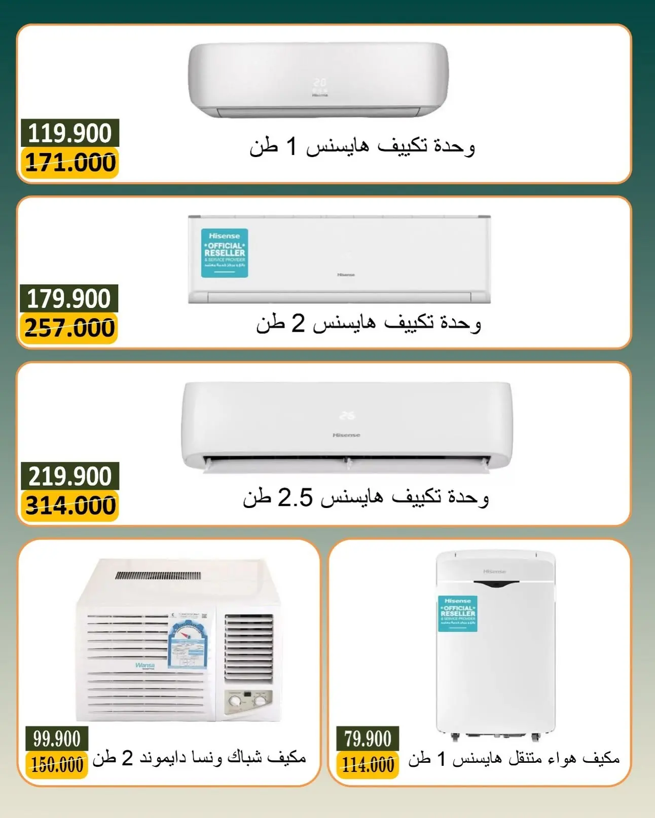 صفحة 3