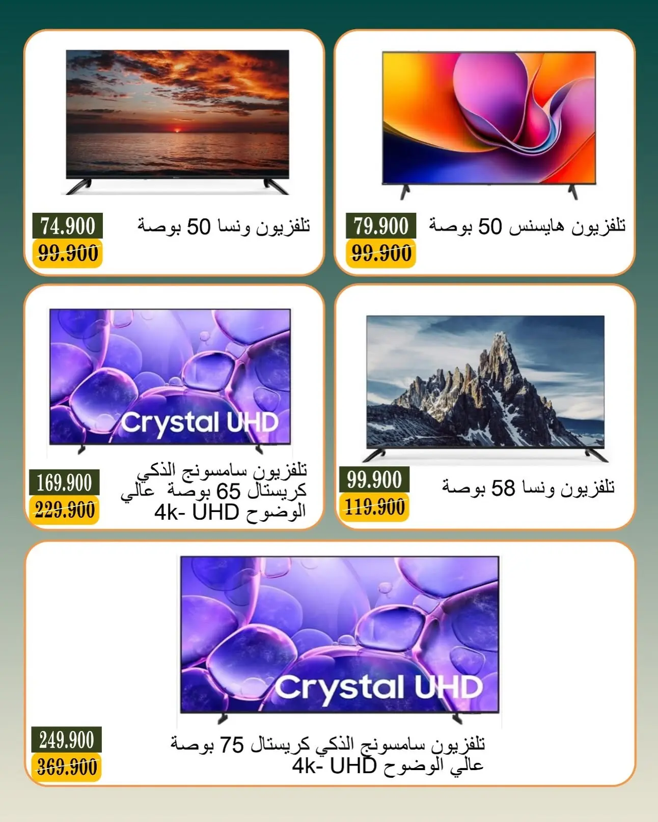 صفحة 4