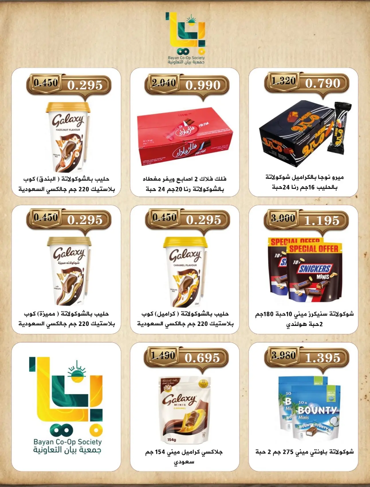 صفحة 4