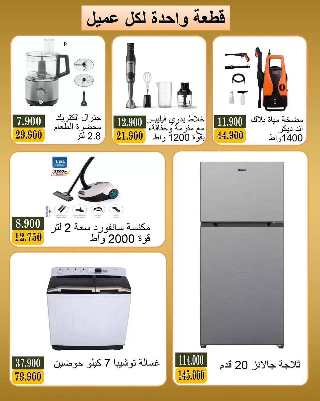 صفحة 2