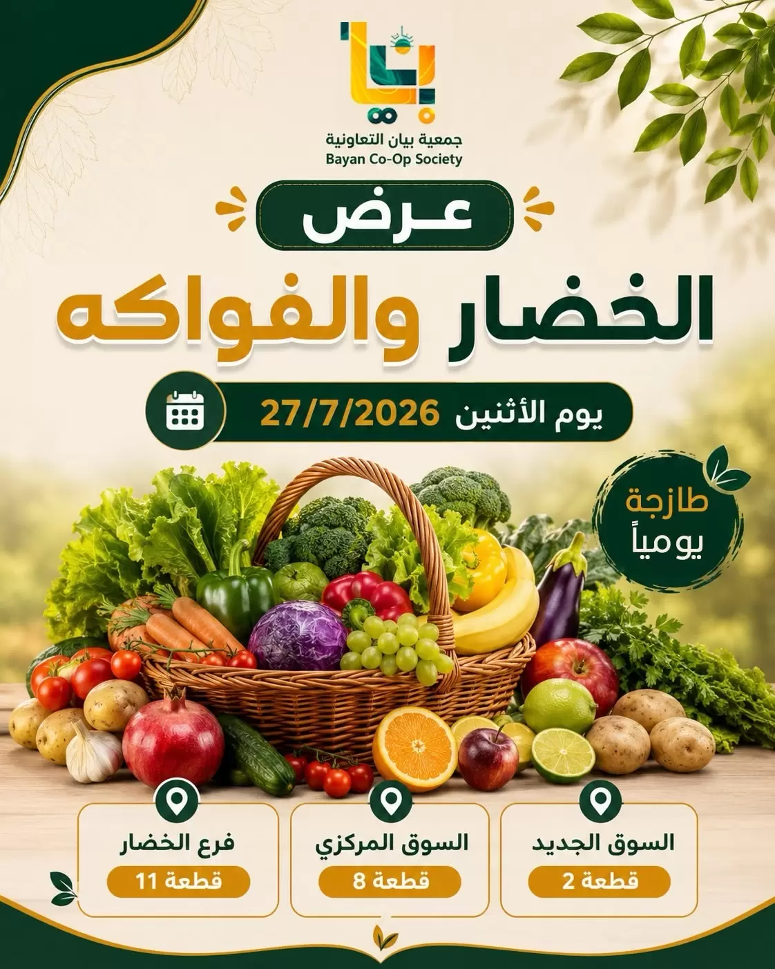 صفحة 1