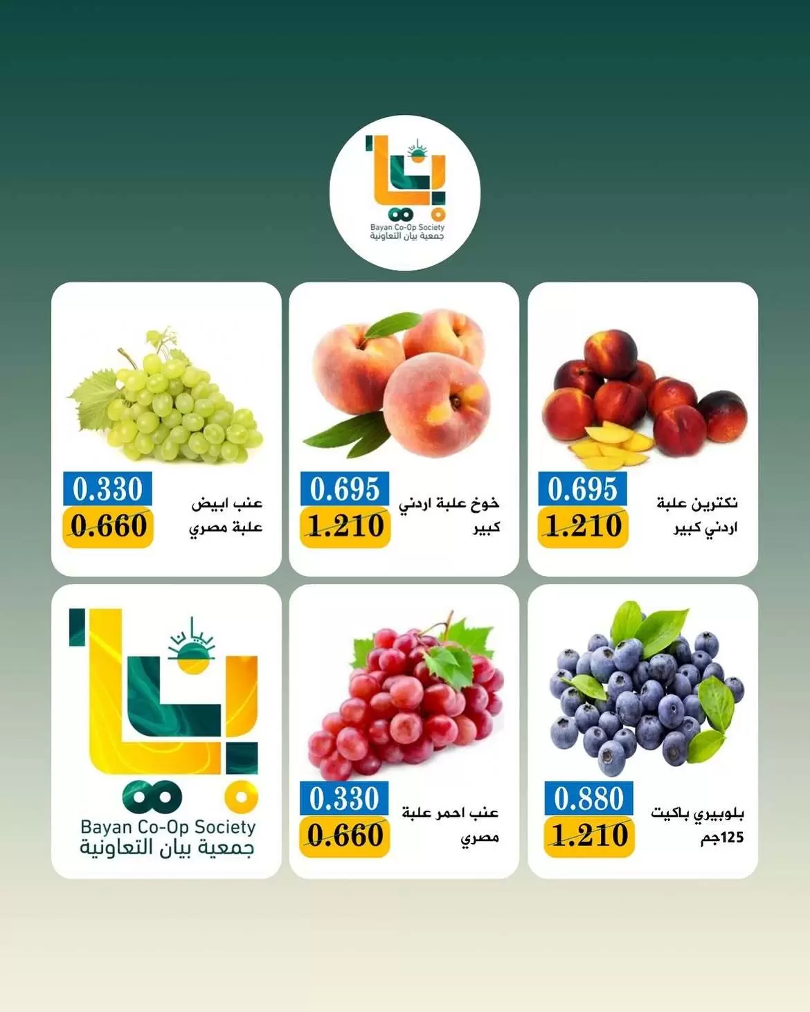 صفحة 2