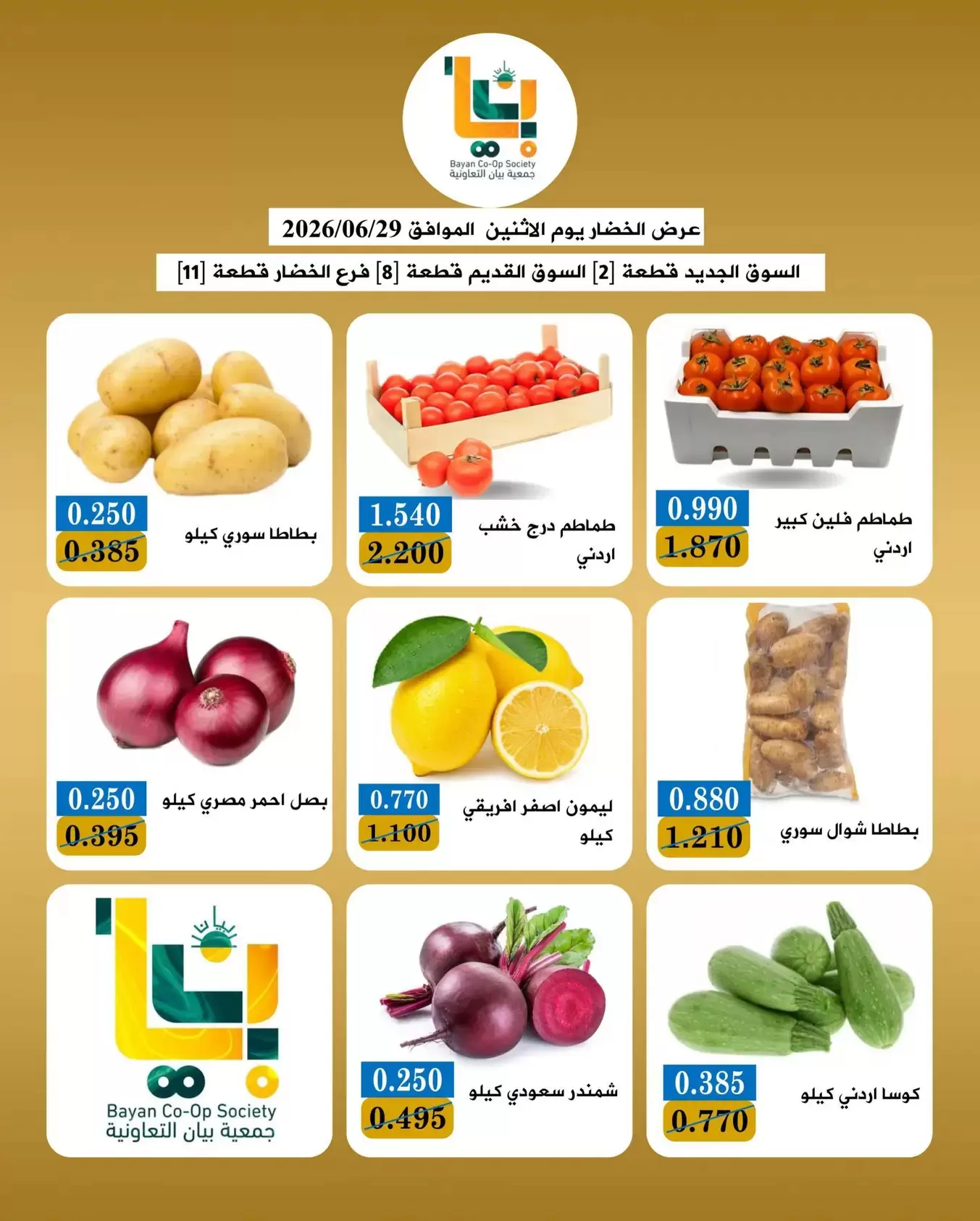 صفحة 2