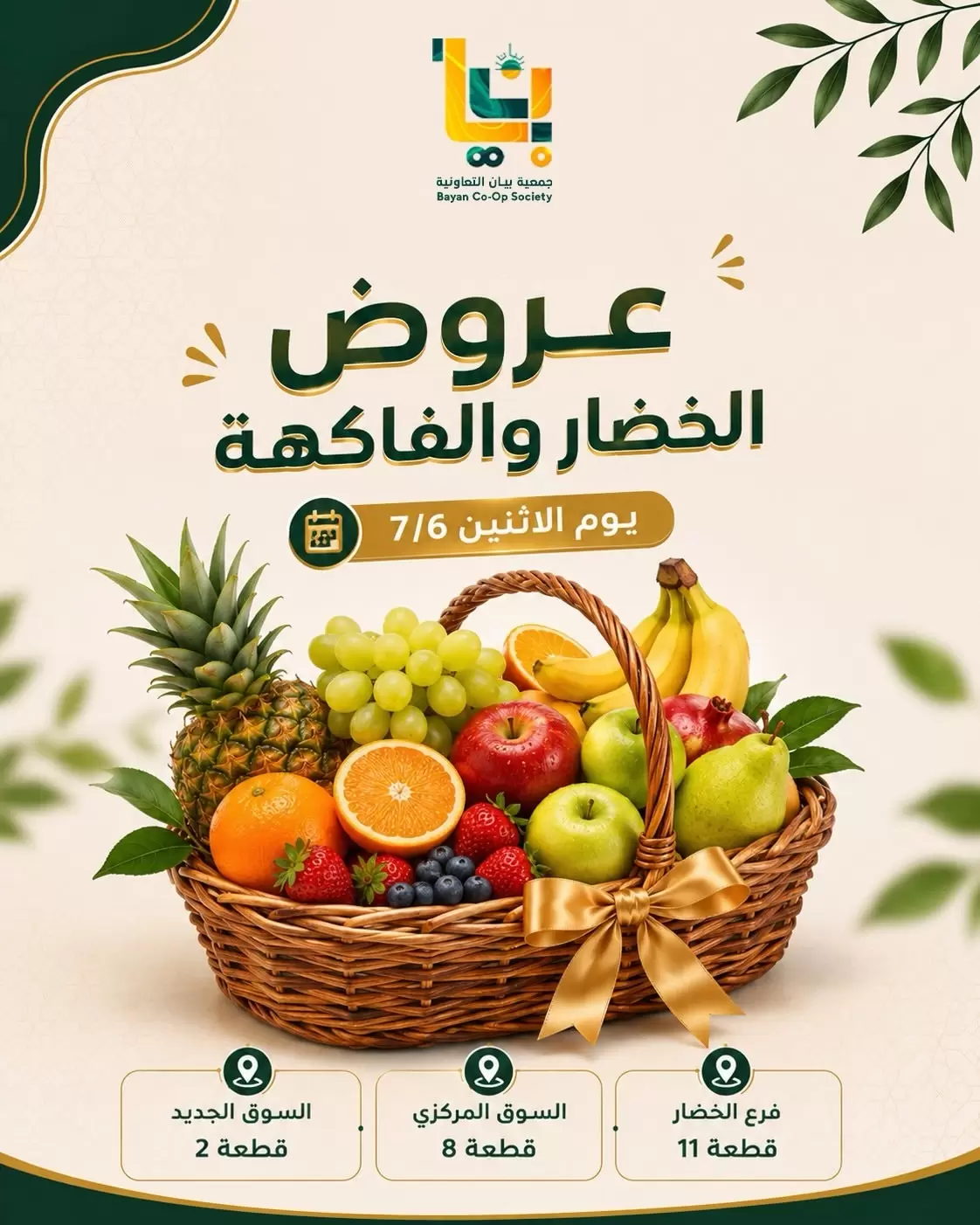 صفحة 1