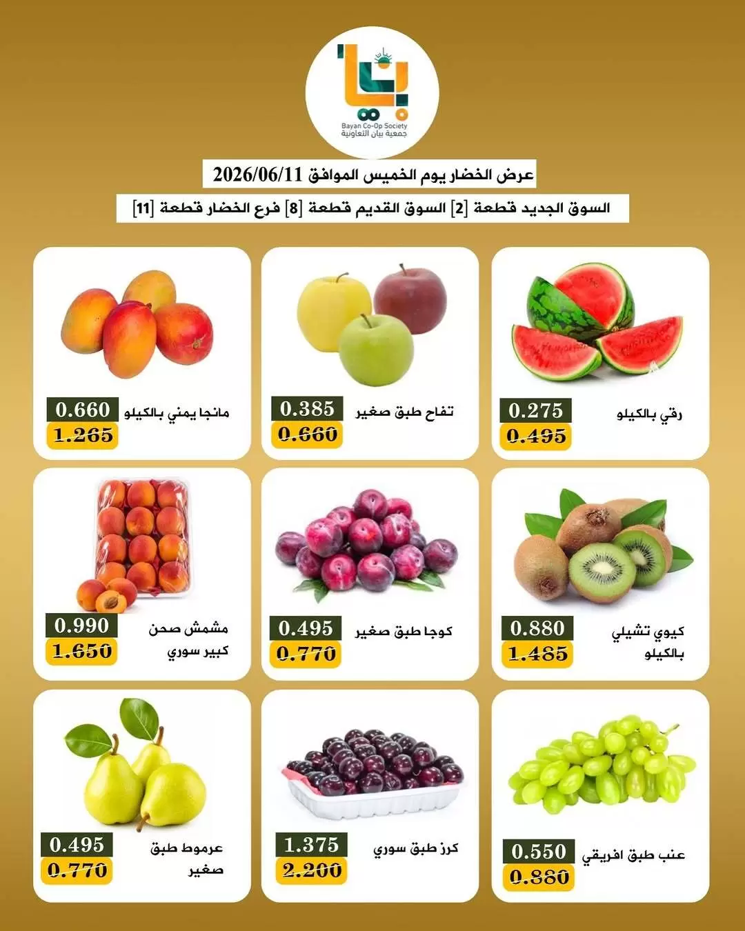 صفحة 2