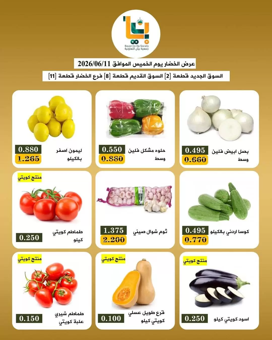 صفحة 3