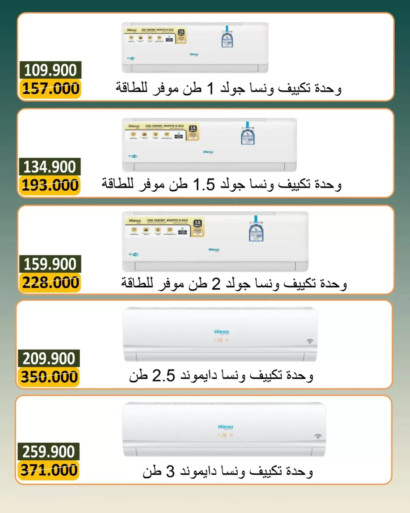 صفحة 2