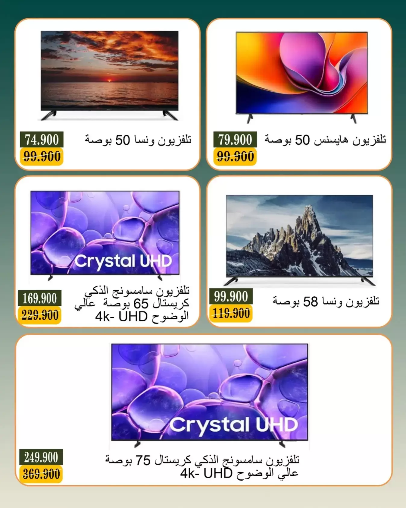صفحة 4