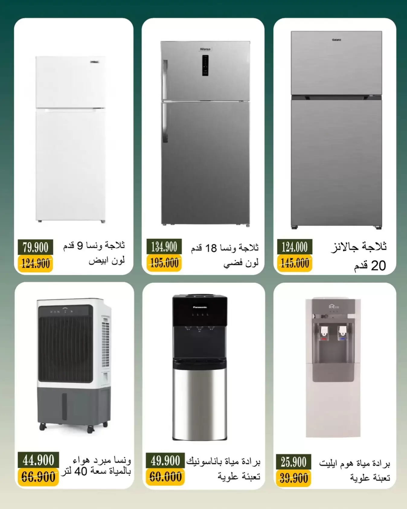 صفحة 5