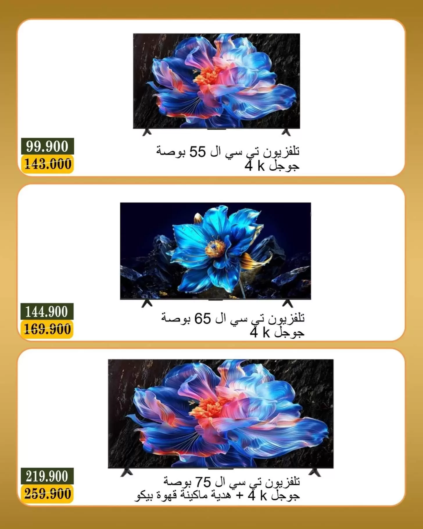 صفحة 2