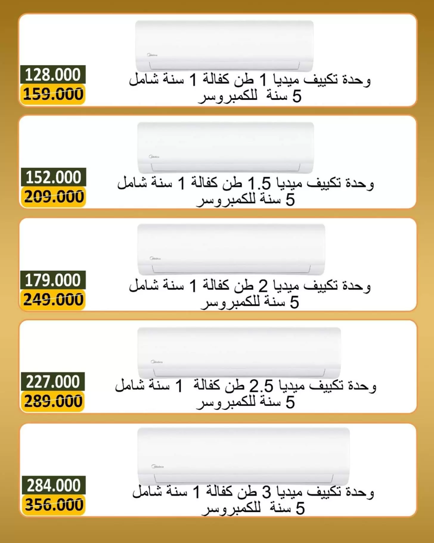 صفحة 5