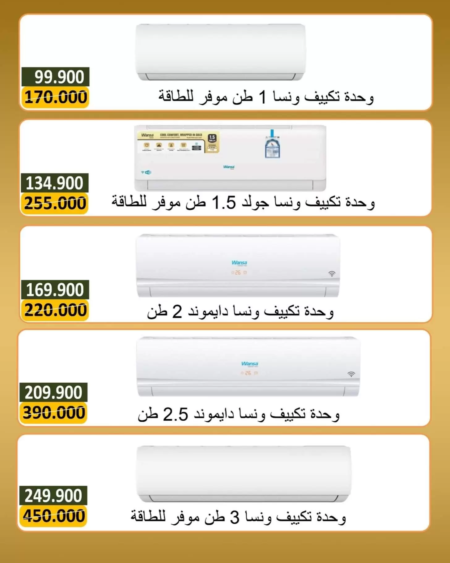 صفحة 6