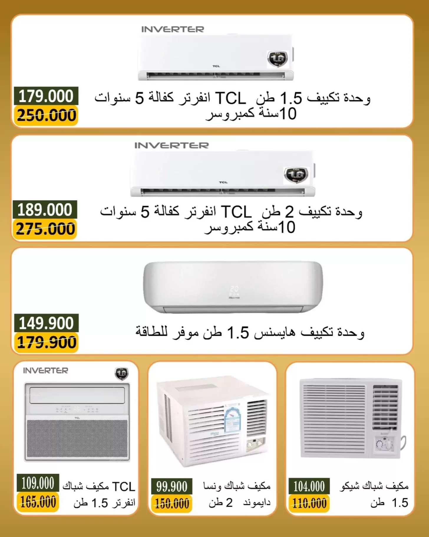 صفحة 7