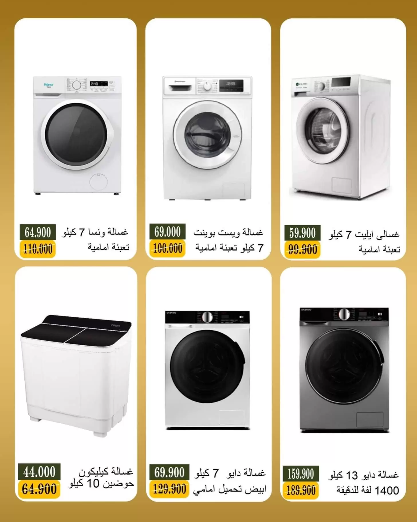 صفحة 10