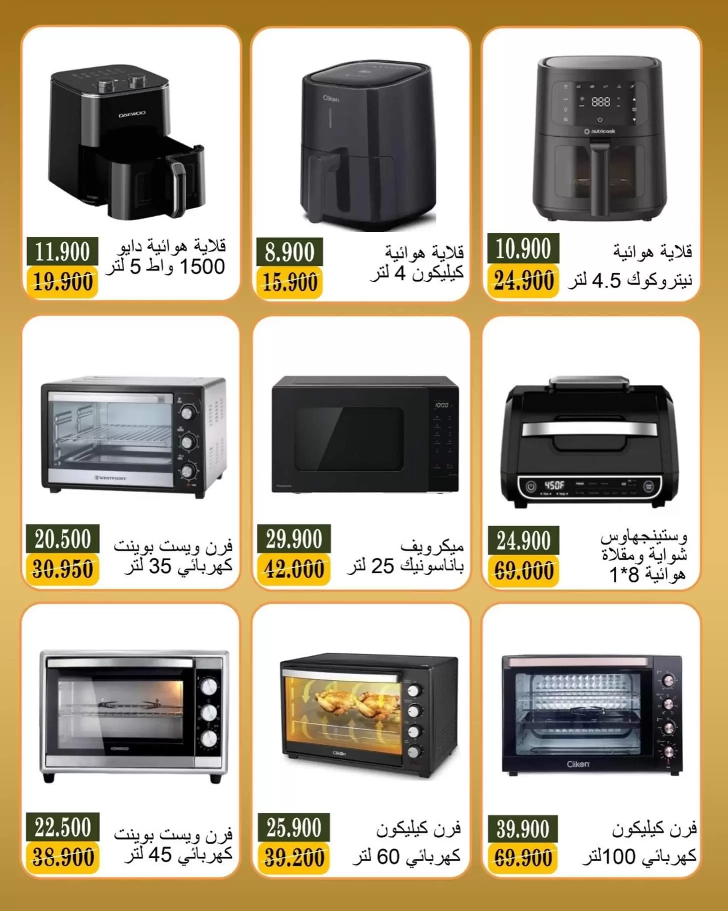 صفحة 12