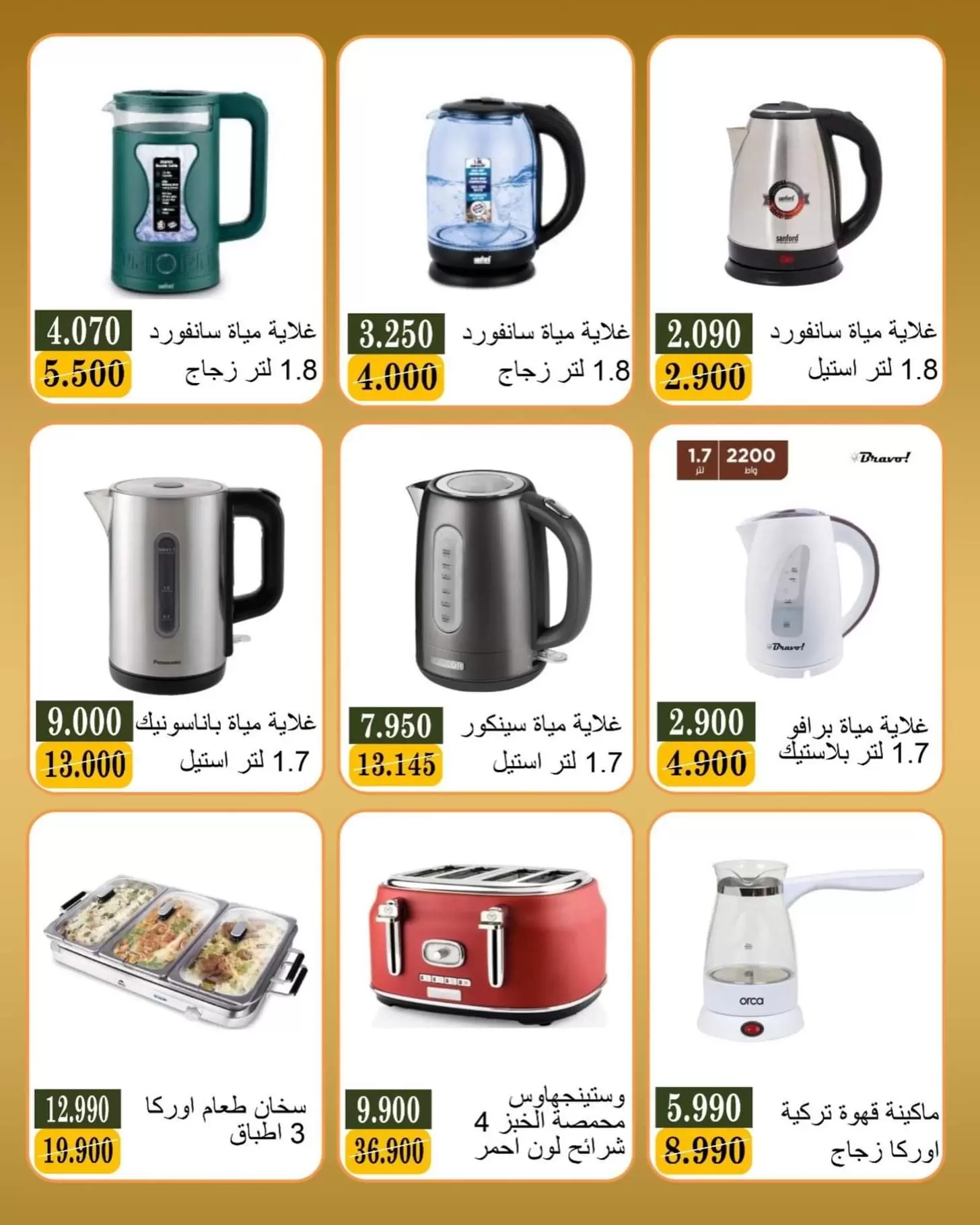 صفحة 13