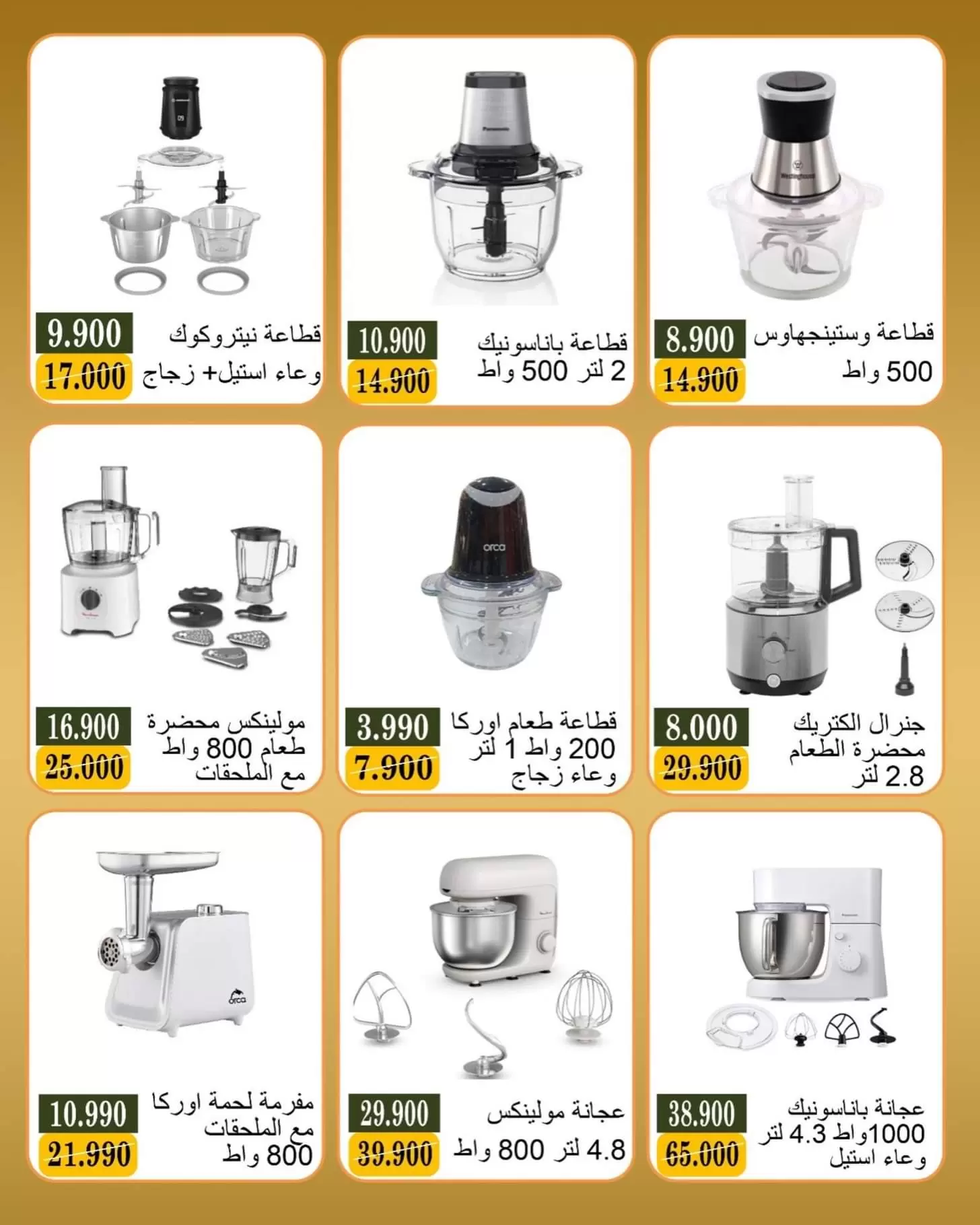 صفحة 15
