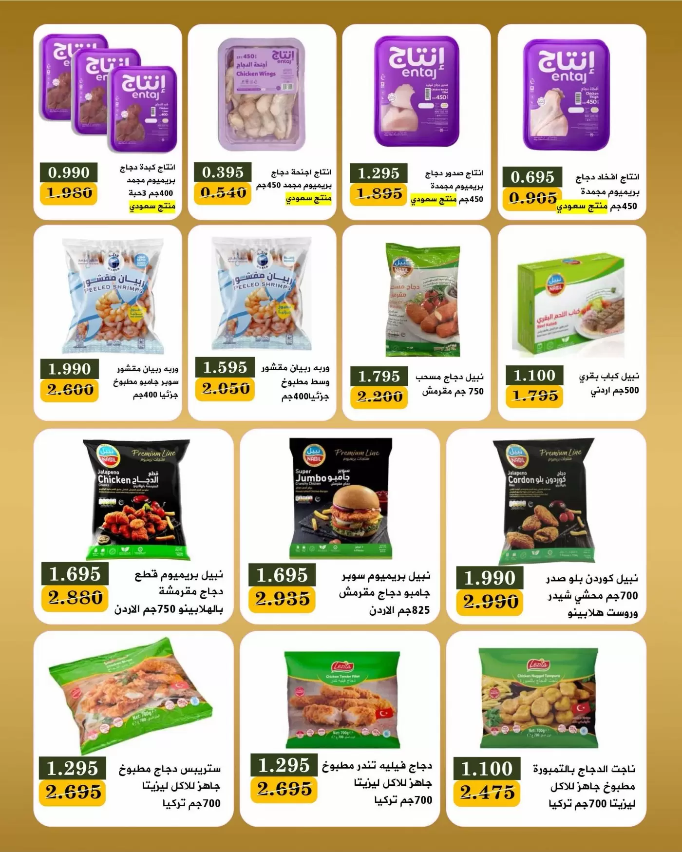 صفحة 5