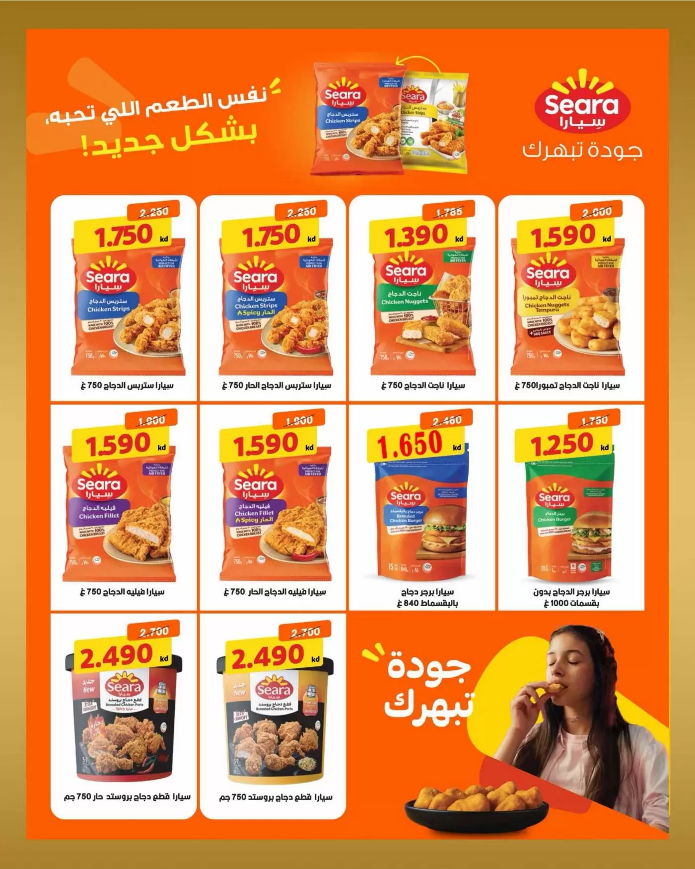 صفحة 6