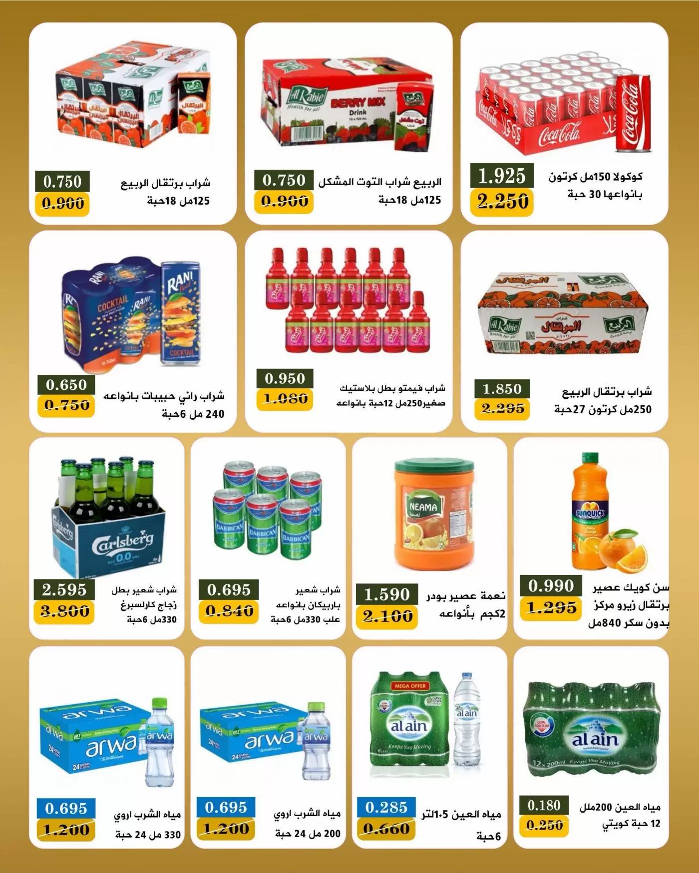 صفحة 11