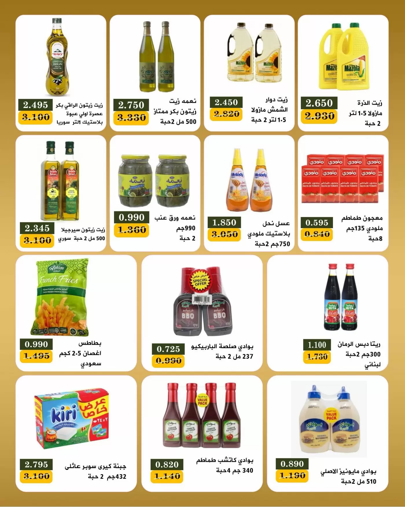 صفحة 17