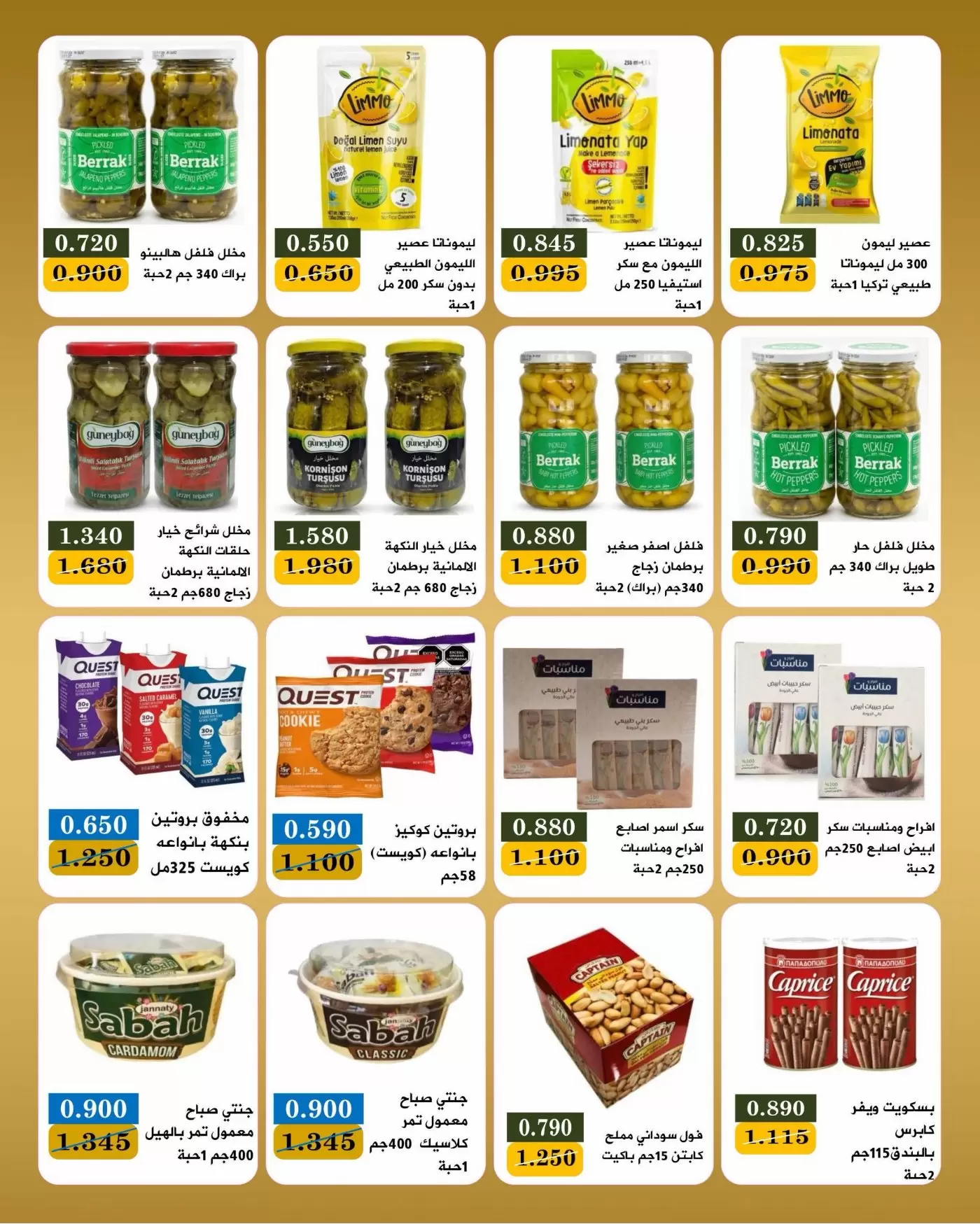 صفحة 20