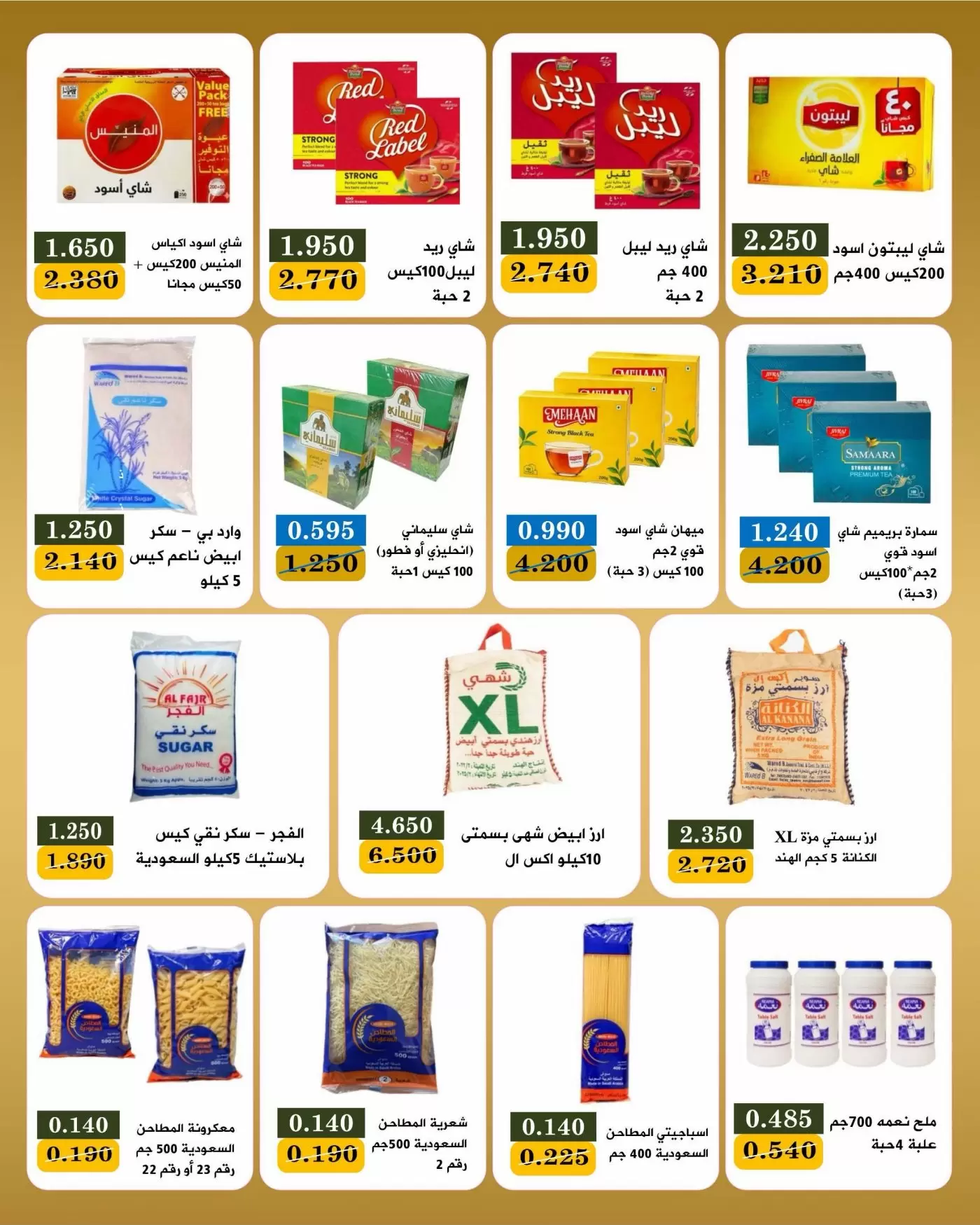 صفحة 21