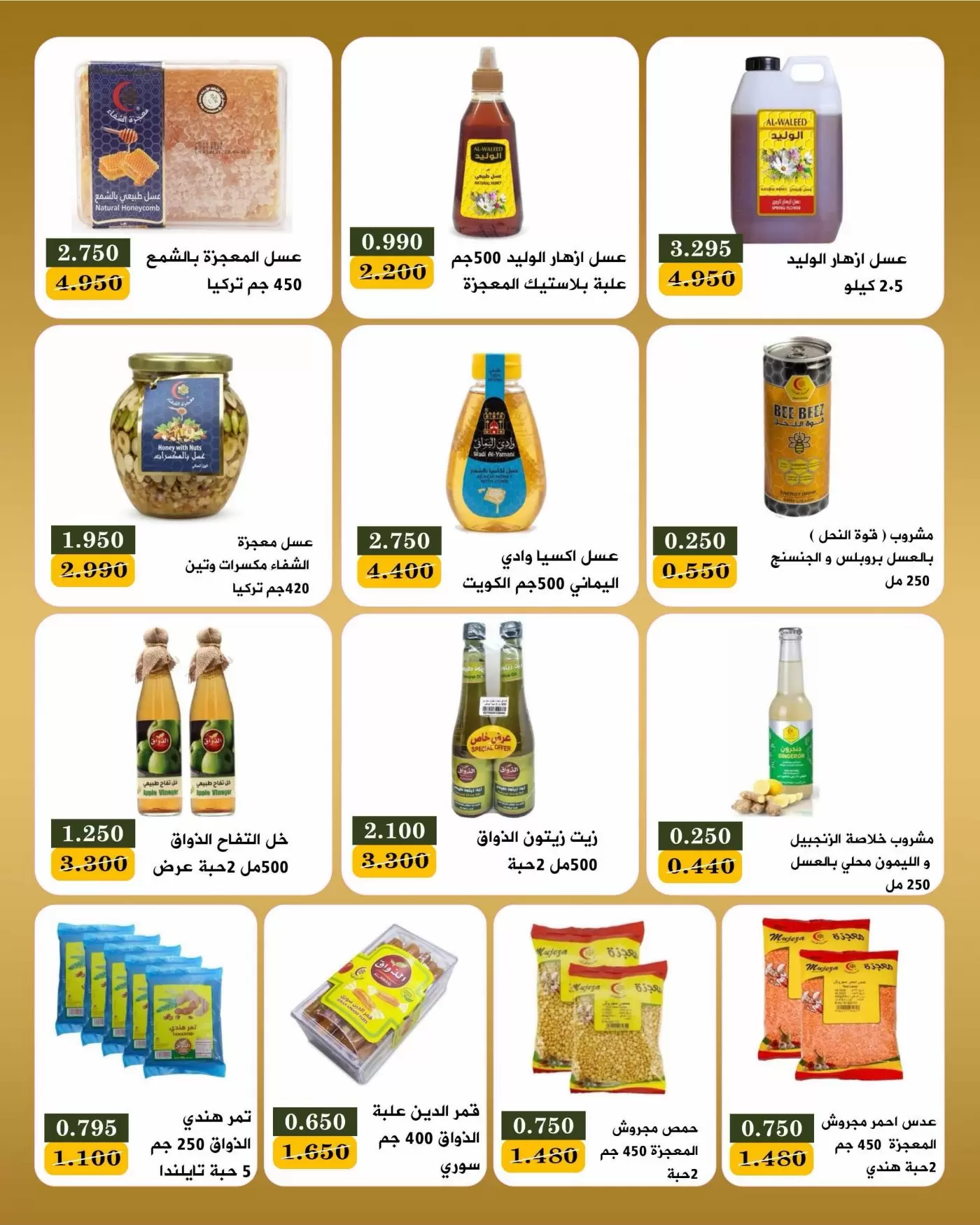 صفحة 22