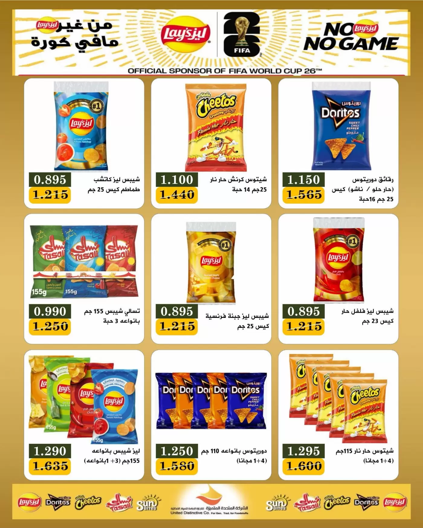 صفحة 24