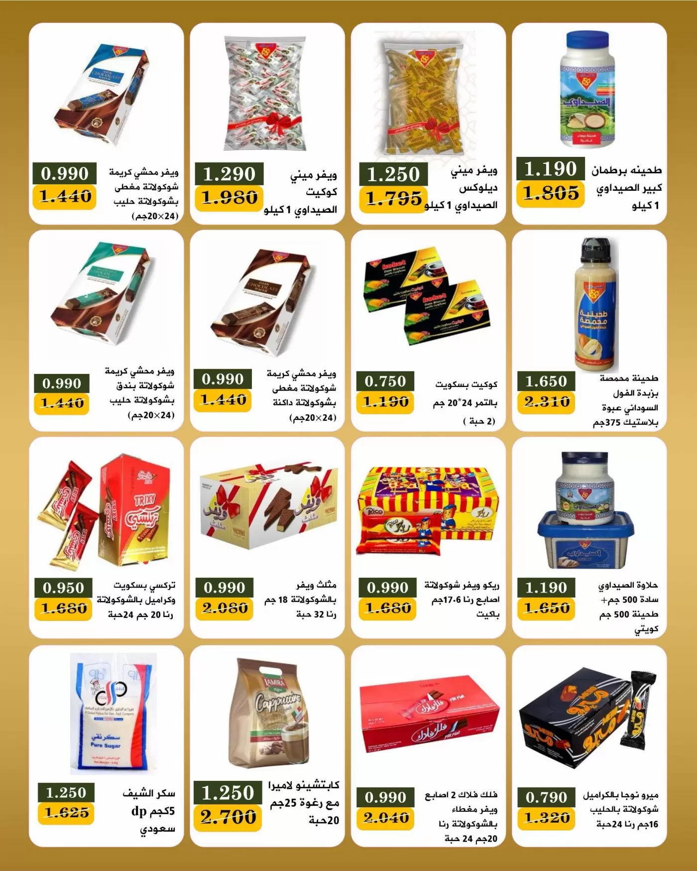 صفحة 26