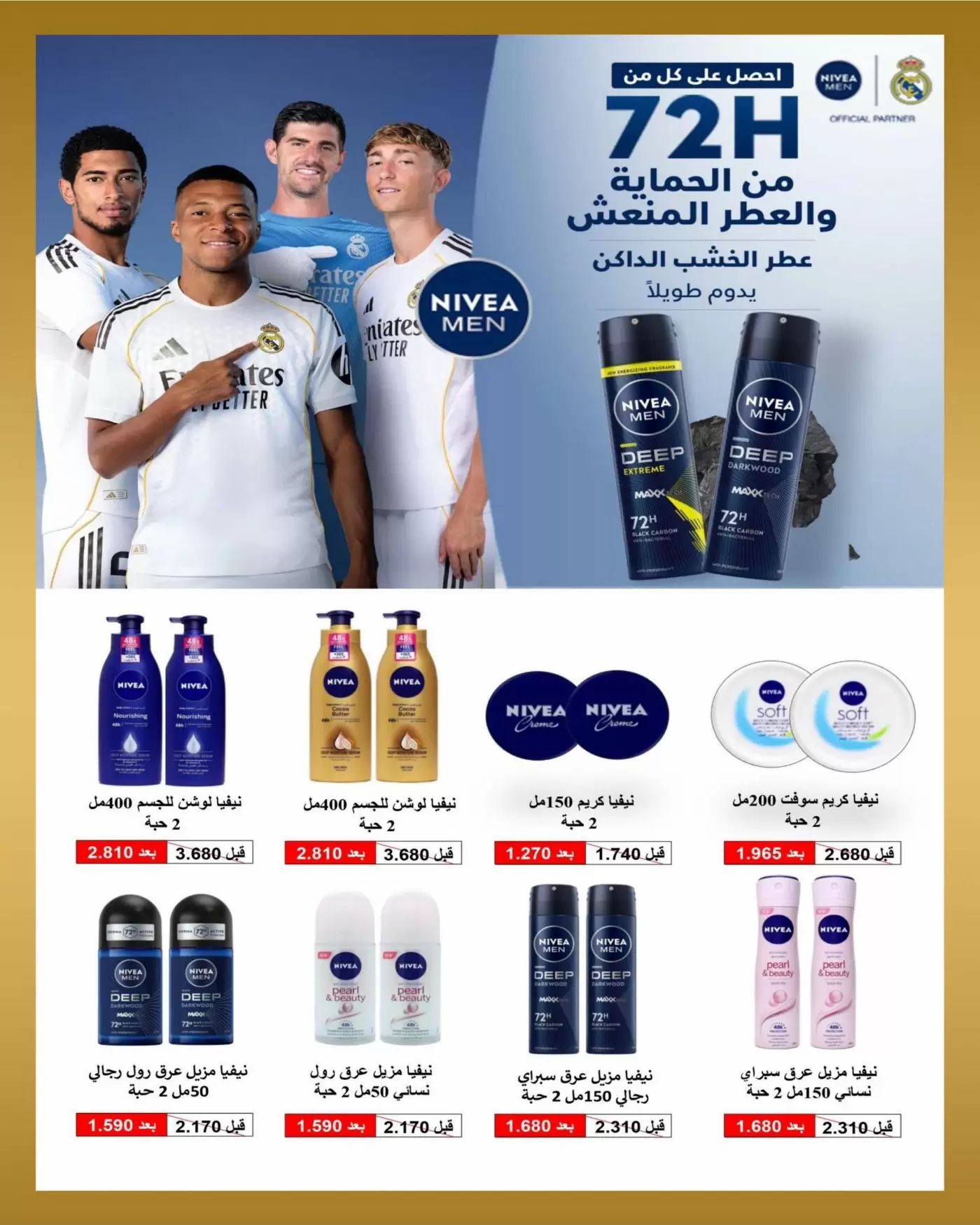 صفحة 29