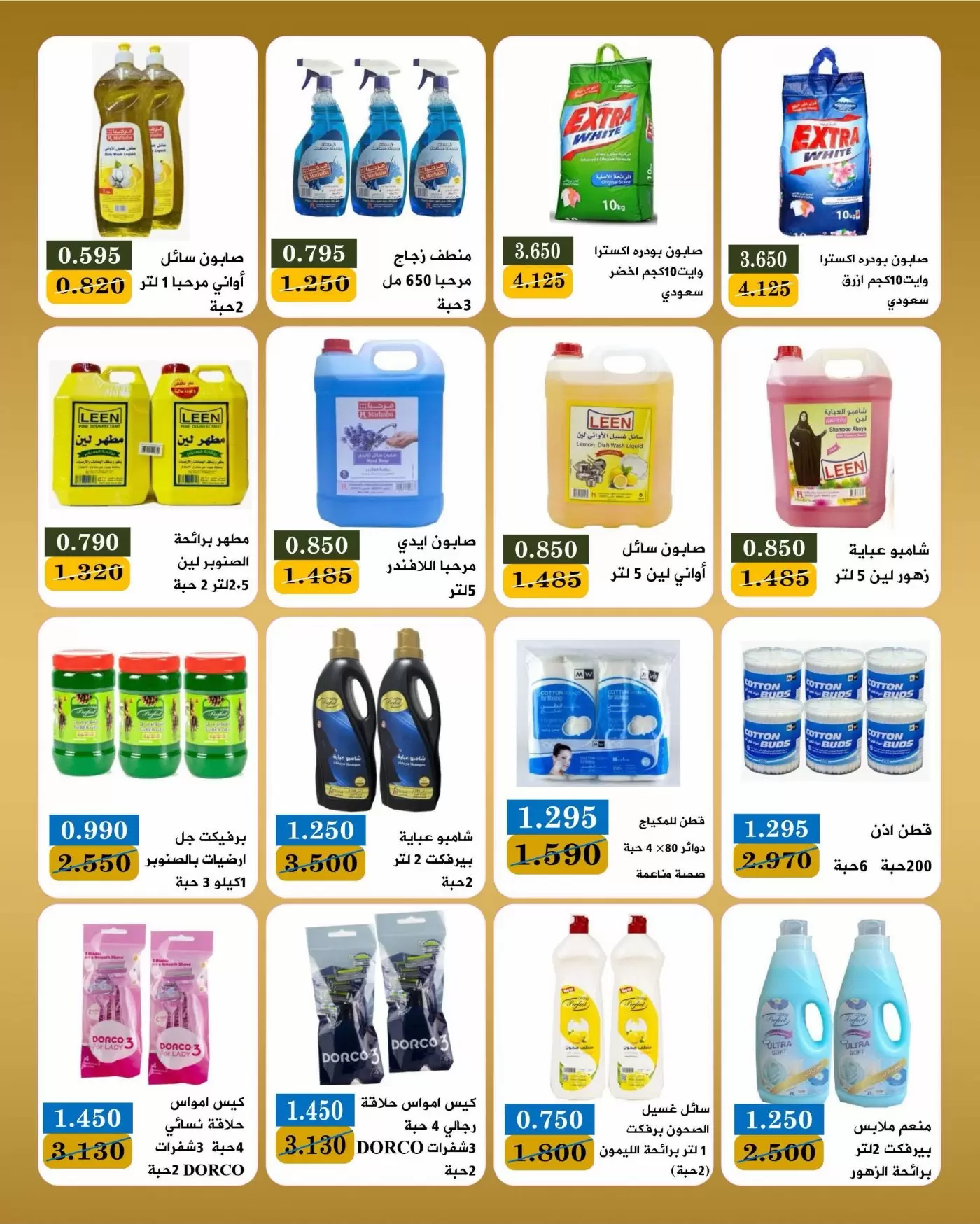 صفحة 39