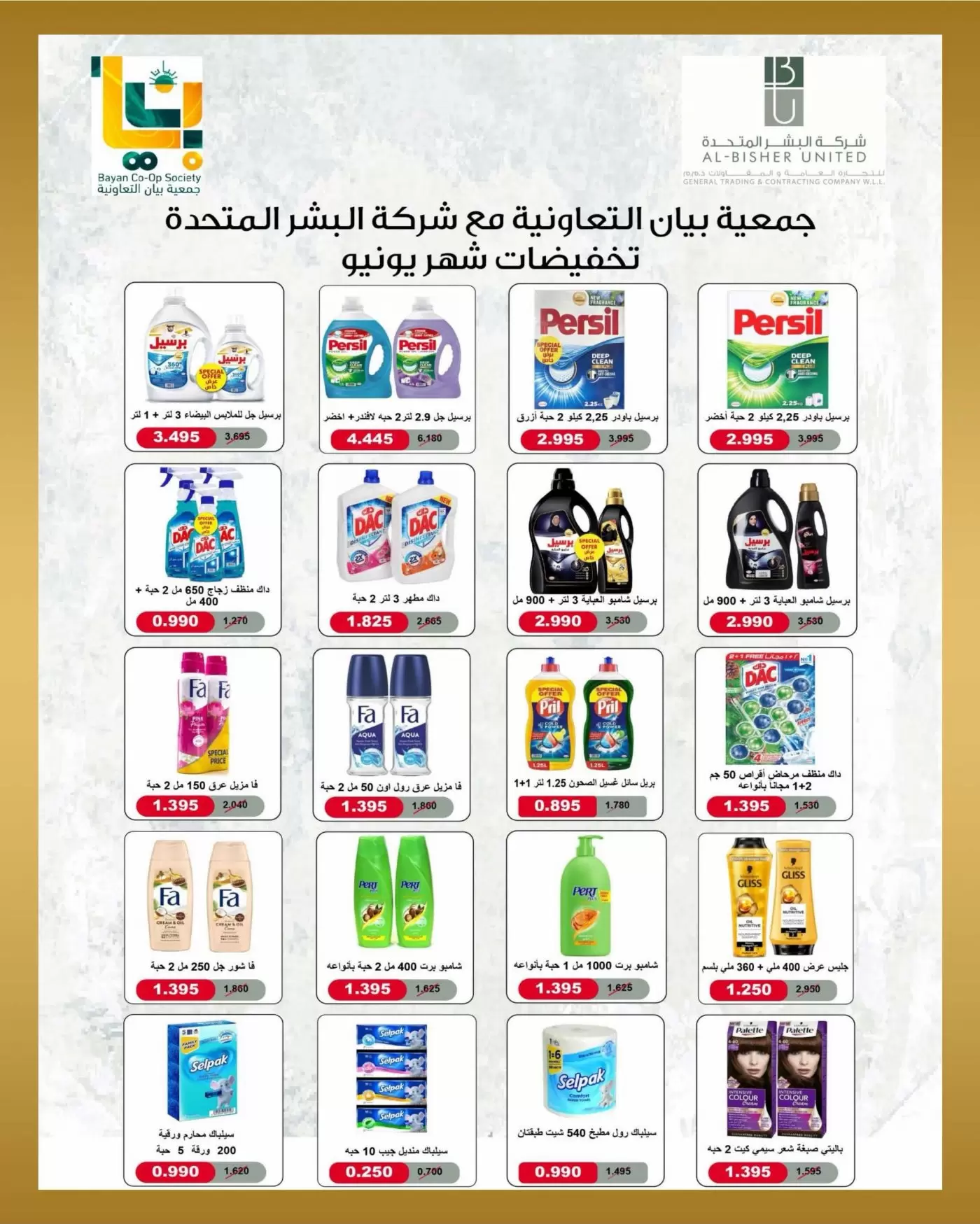صفحة 40
