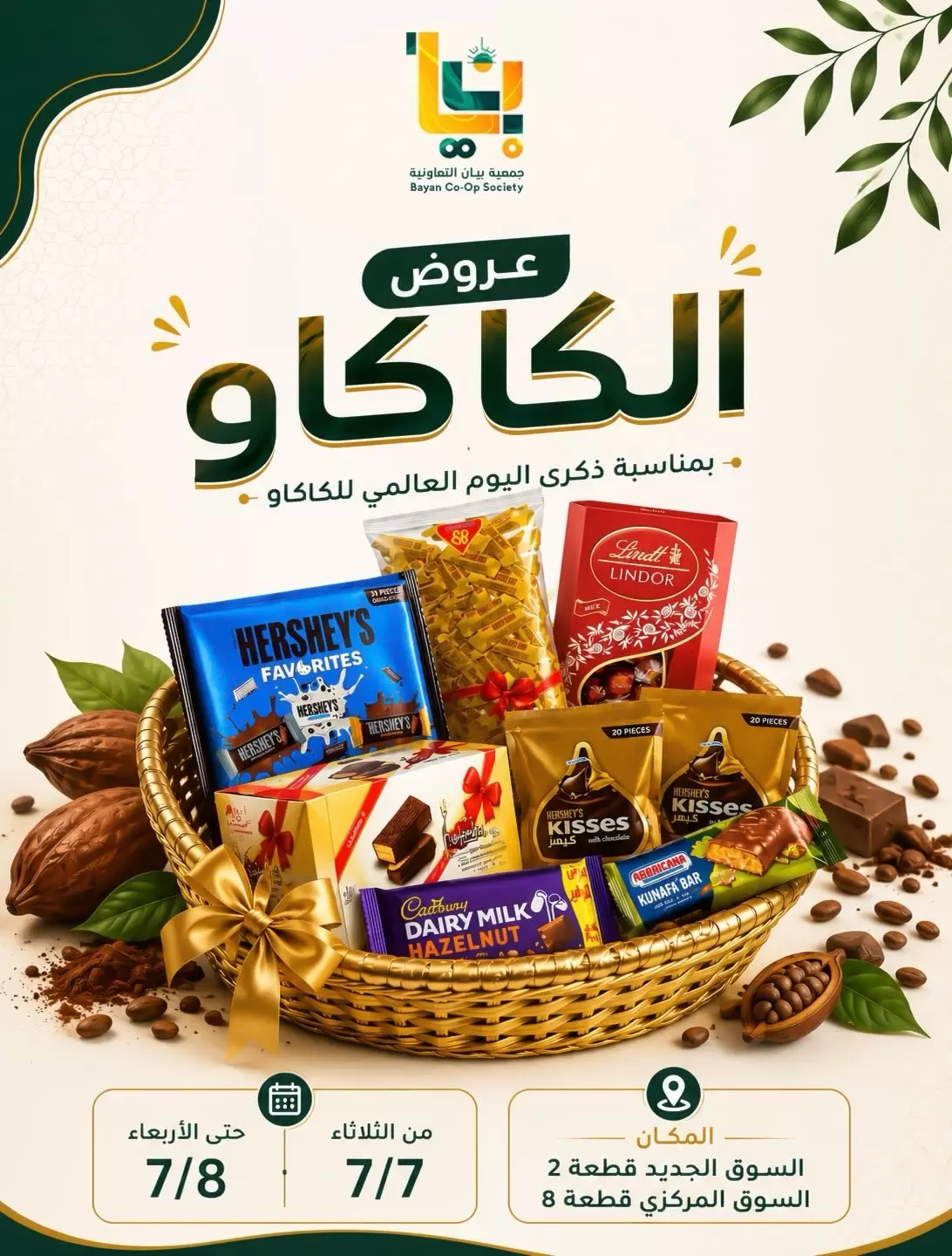صفحة 1