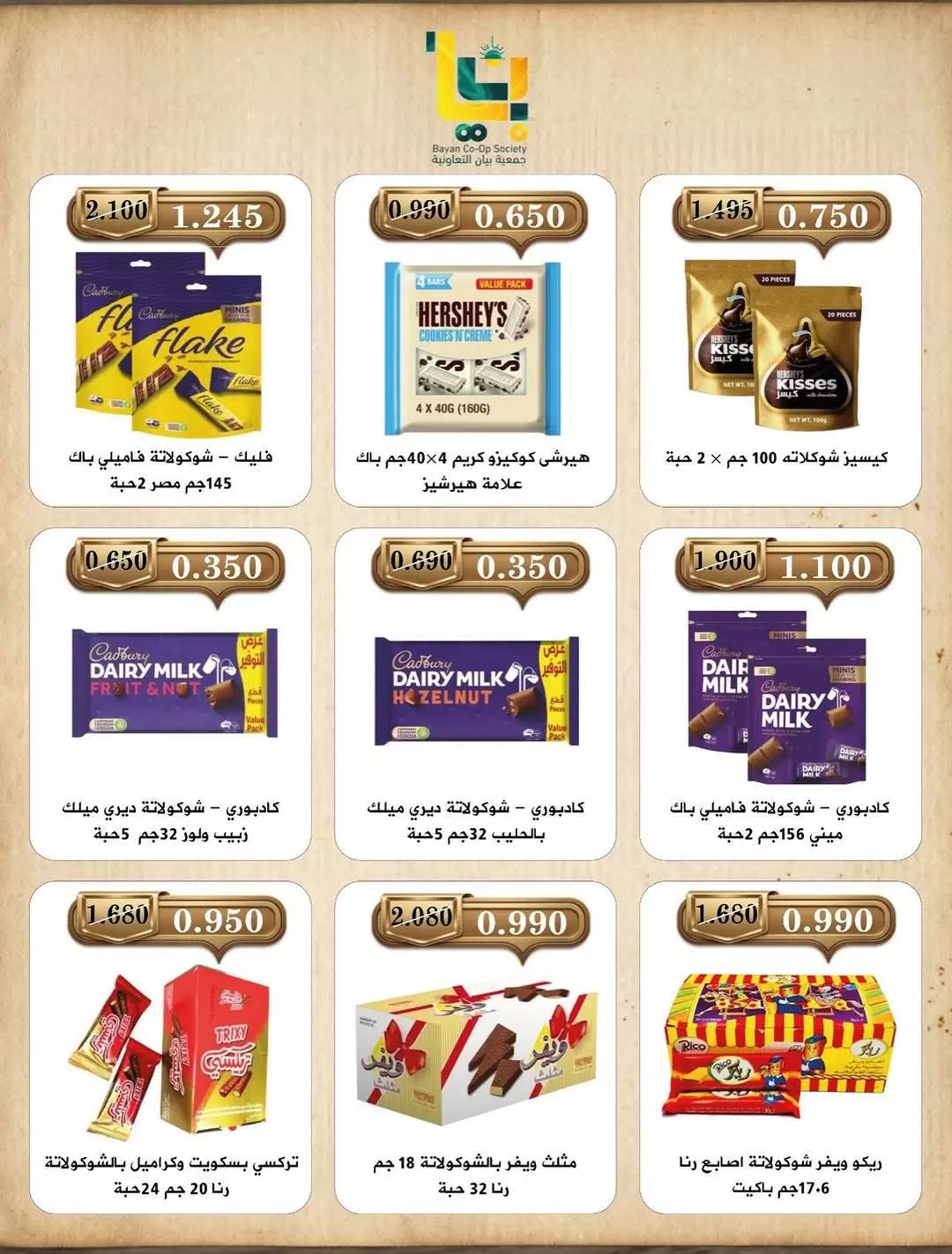 صفحة 4