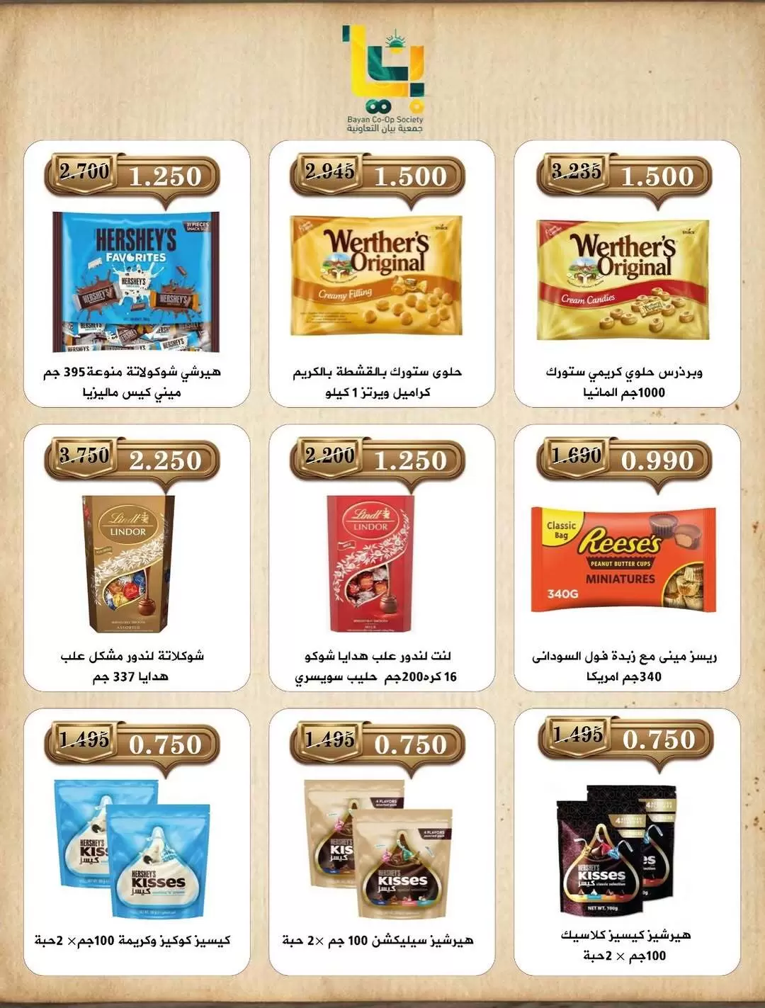 صفحة 5