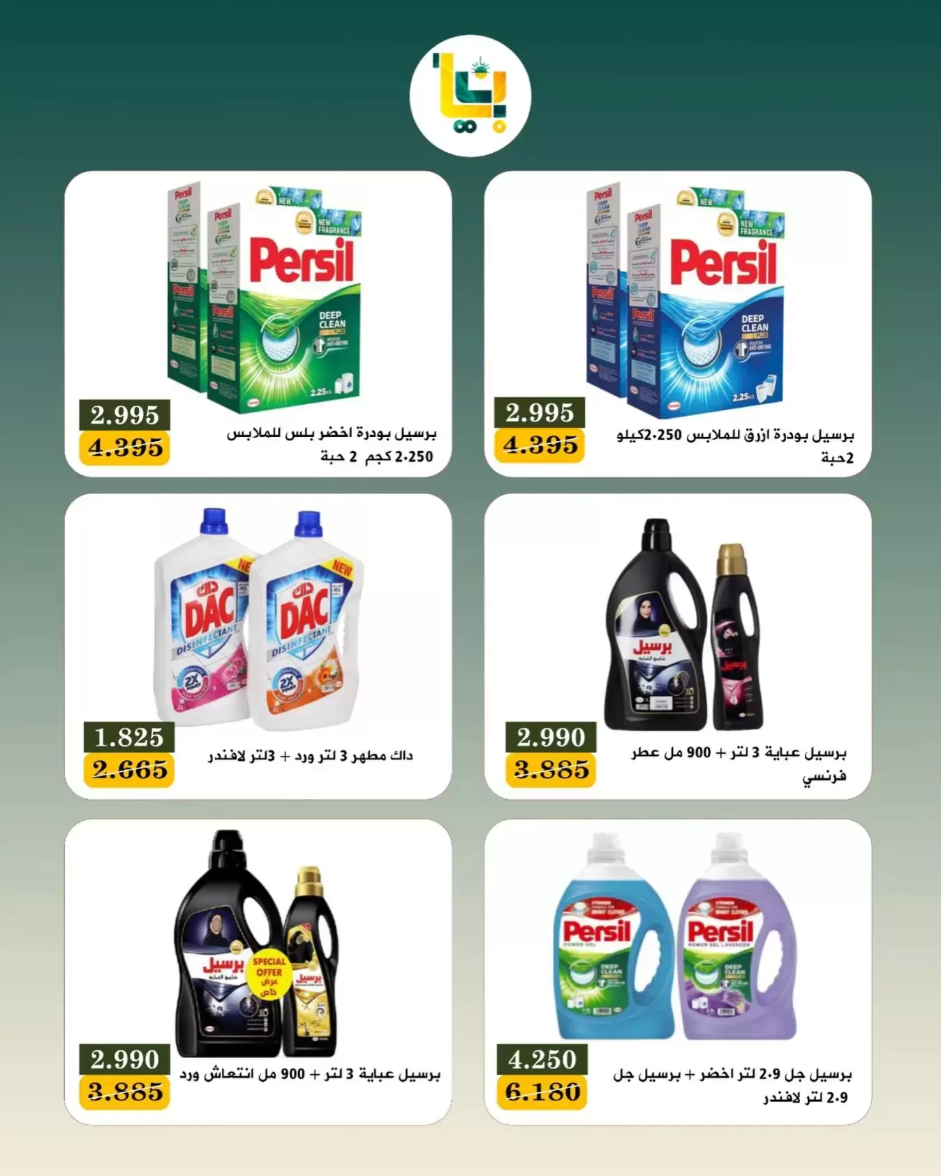 صفحة 2