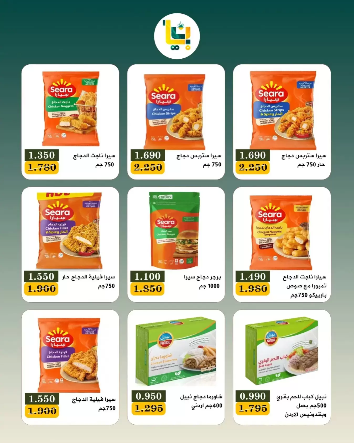 صفحة 4