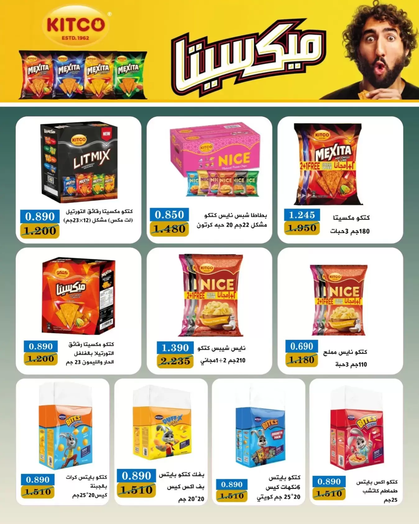 صفحة 9