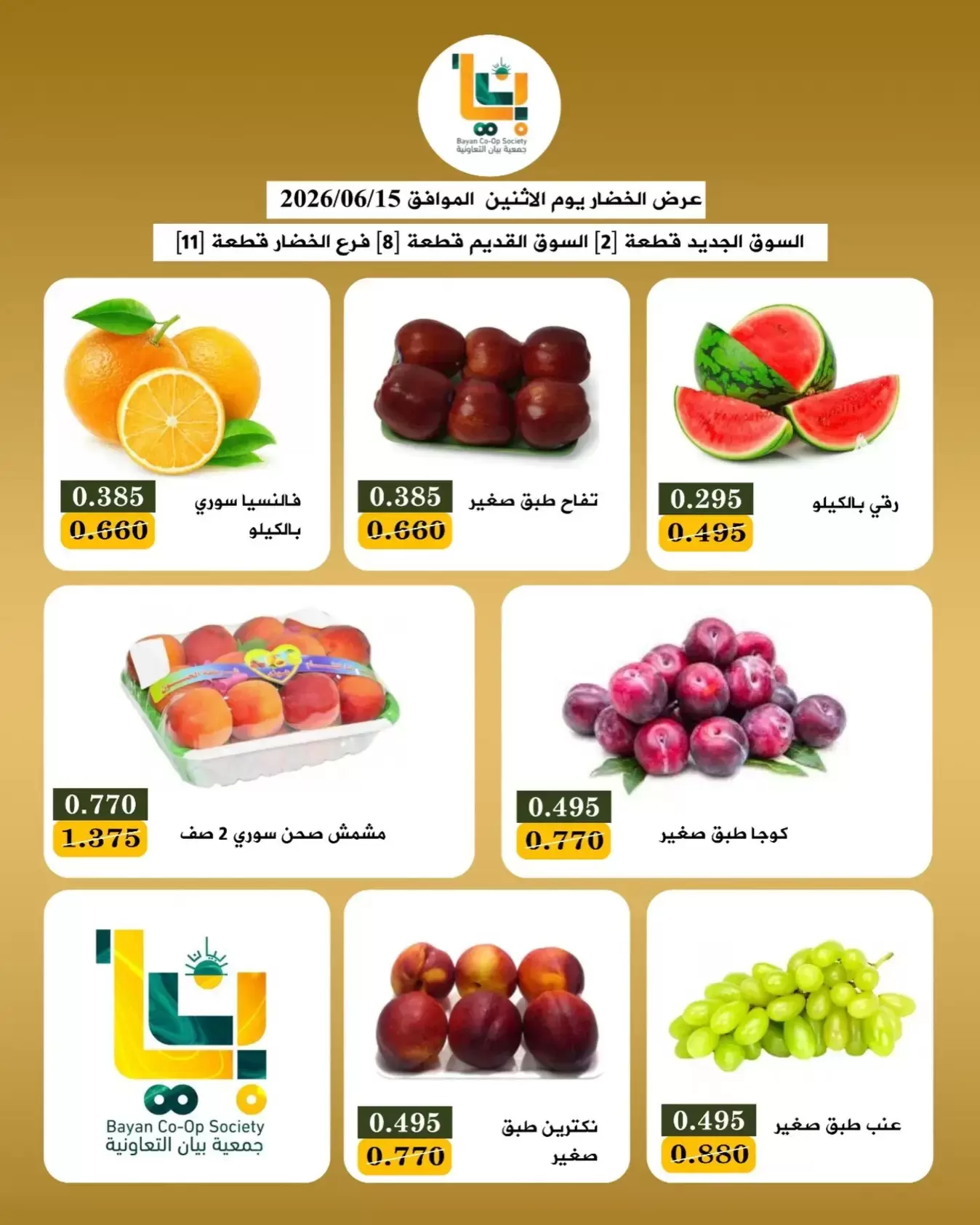 صفحة 2