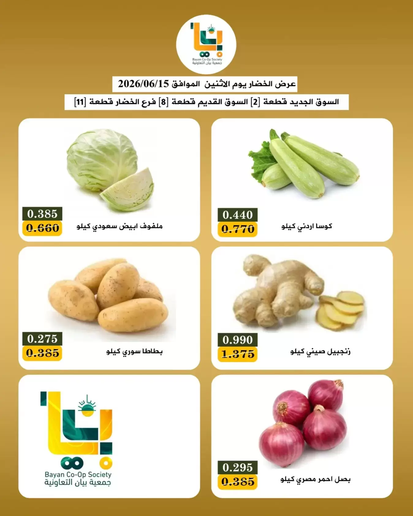 صفحة 4