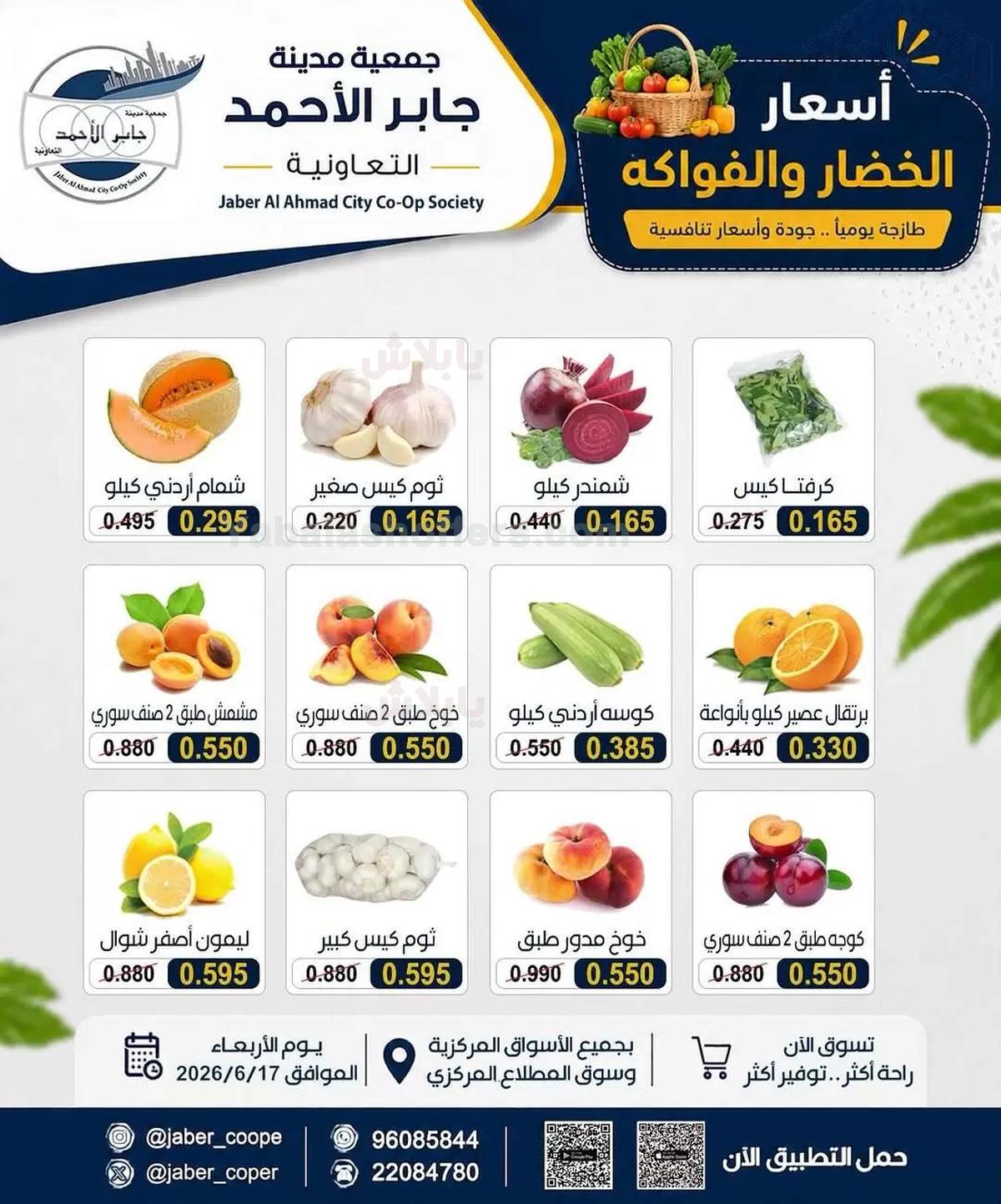 صفحة 2