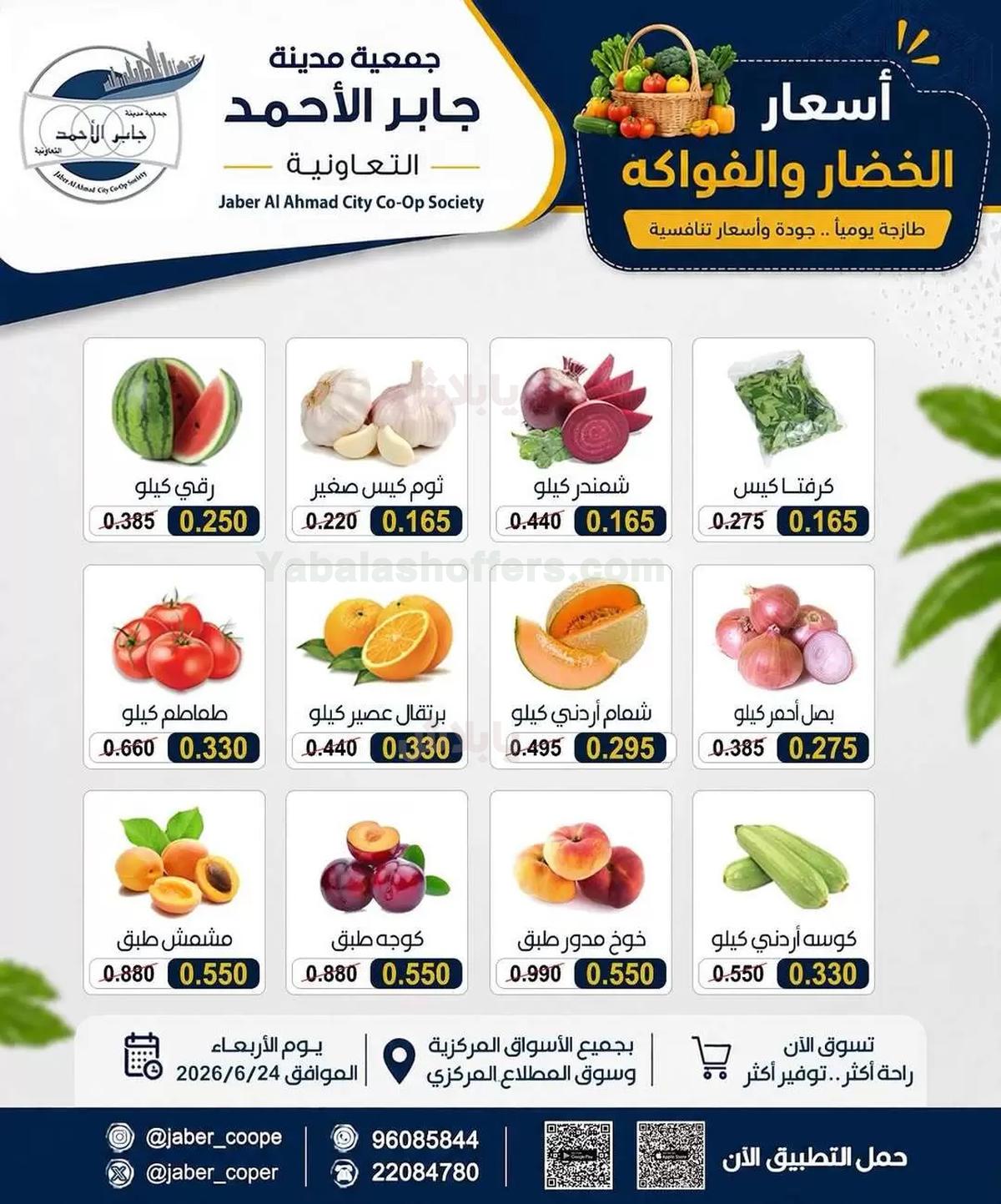 صفحة 2