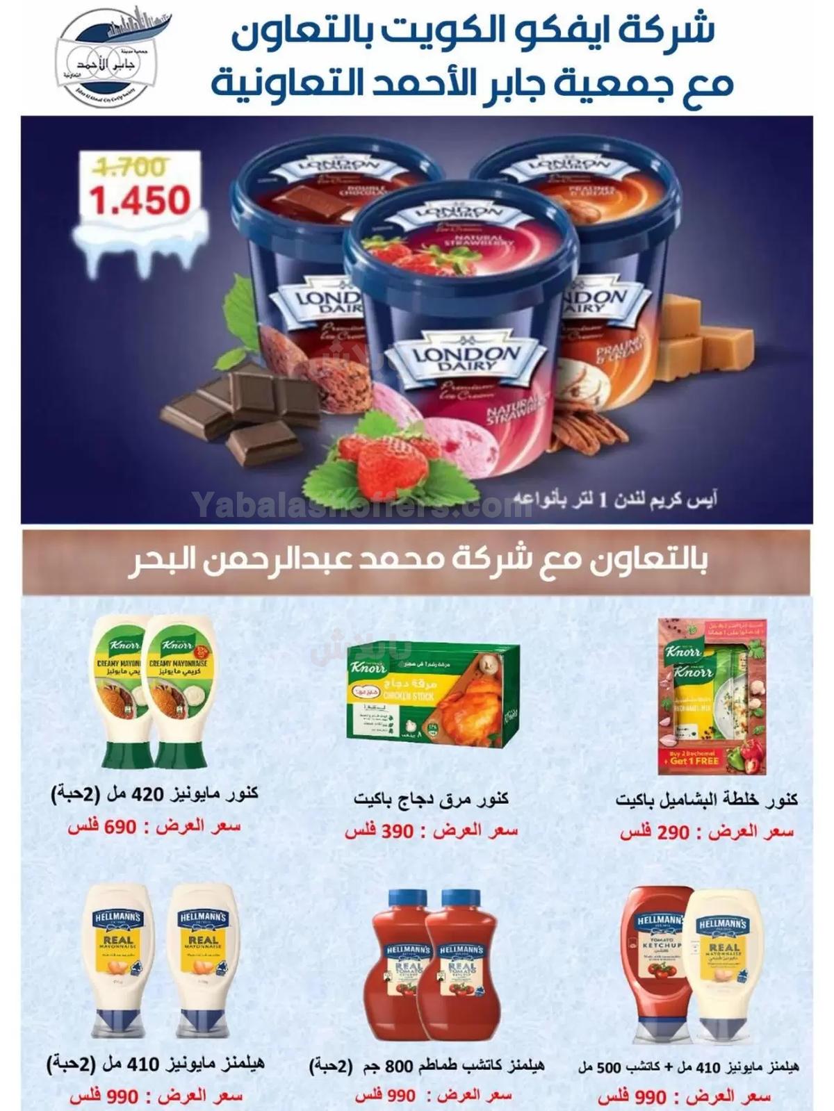 صفحة 6